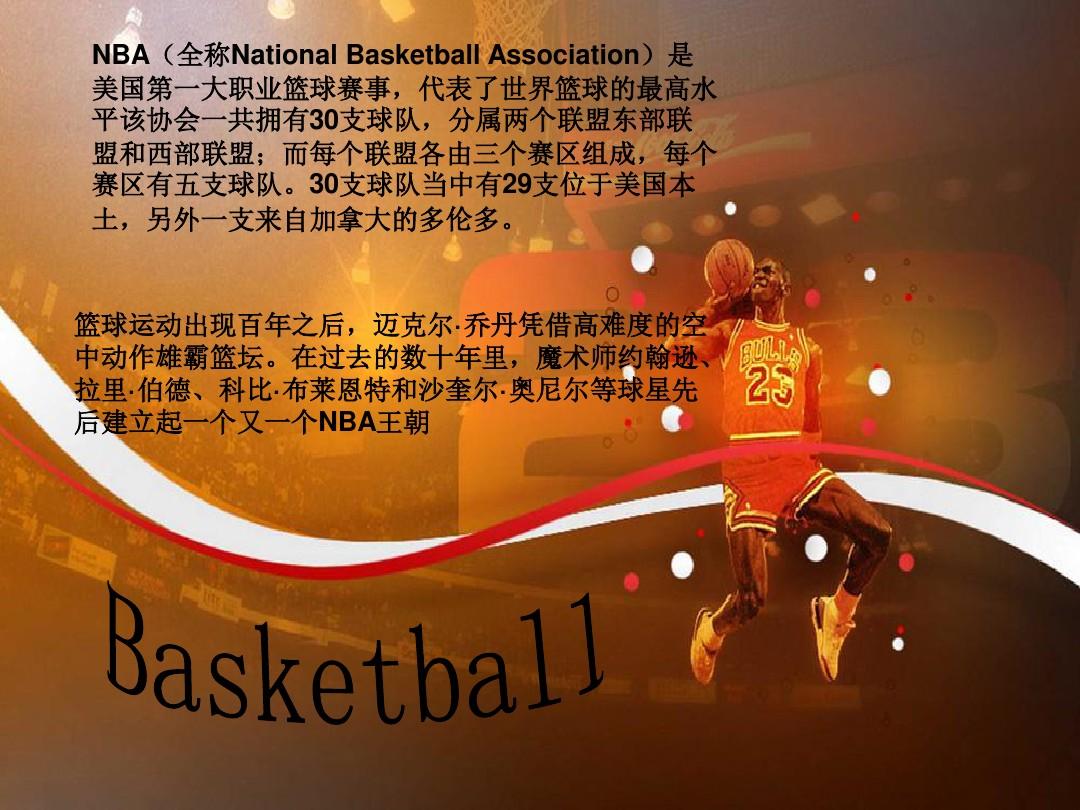 为他能