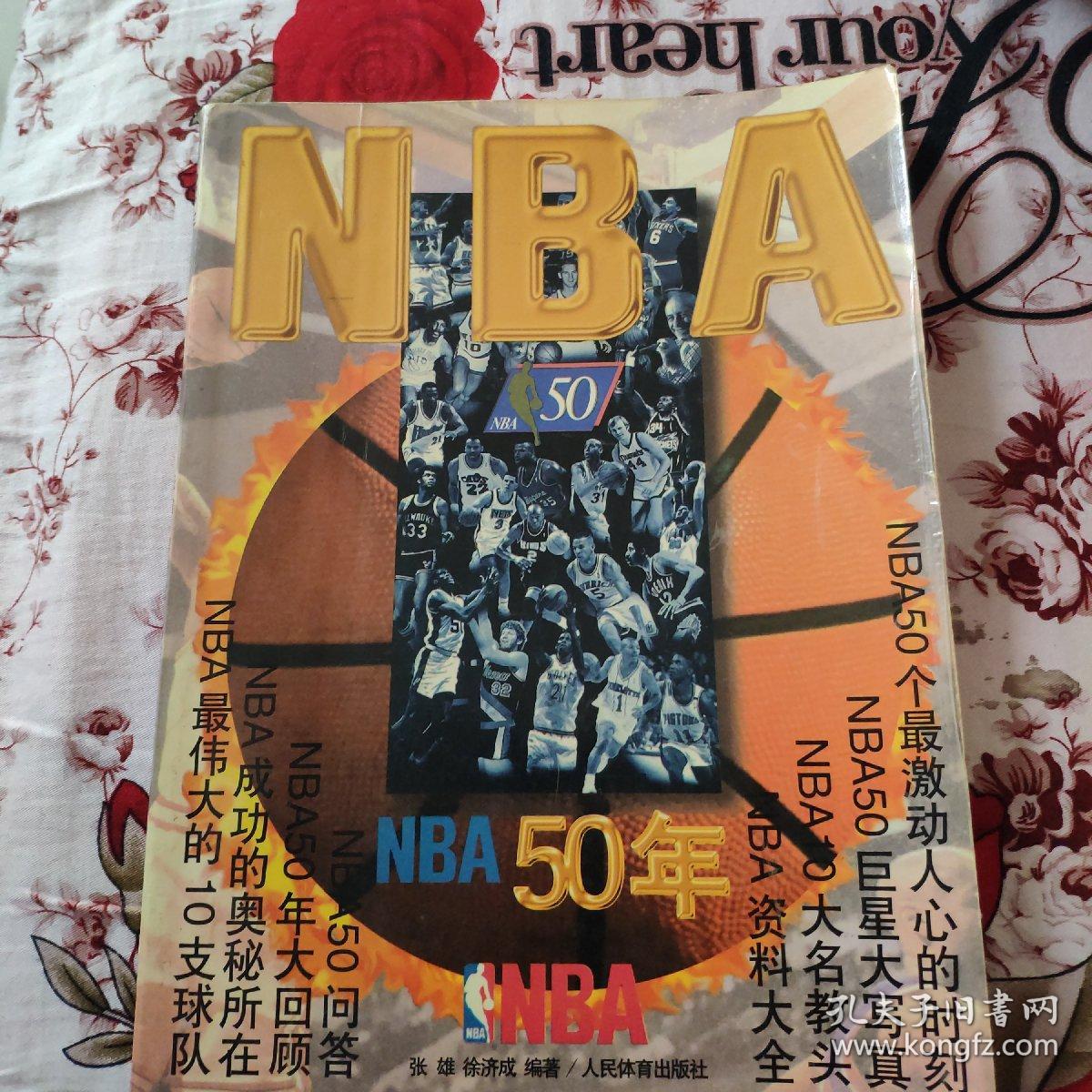 实力很多人