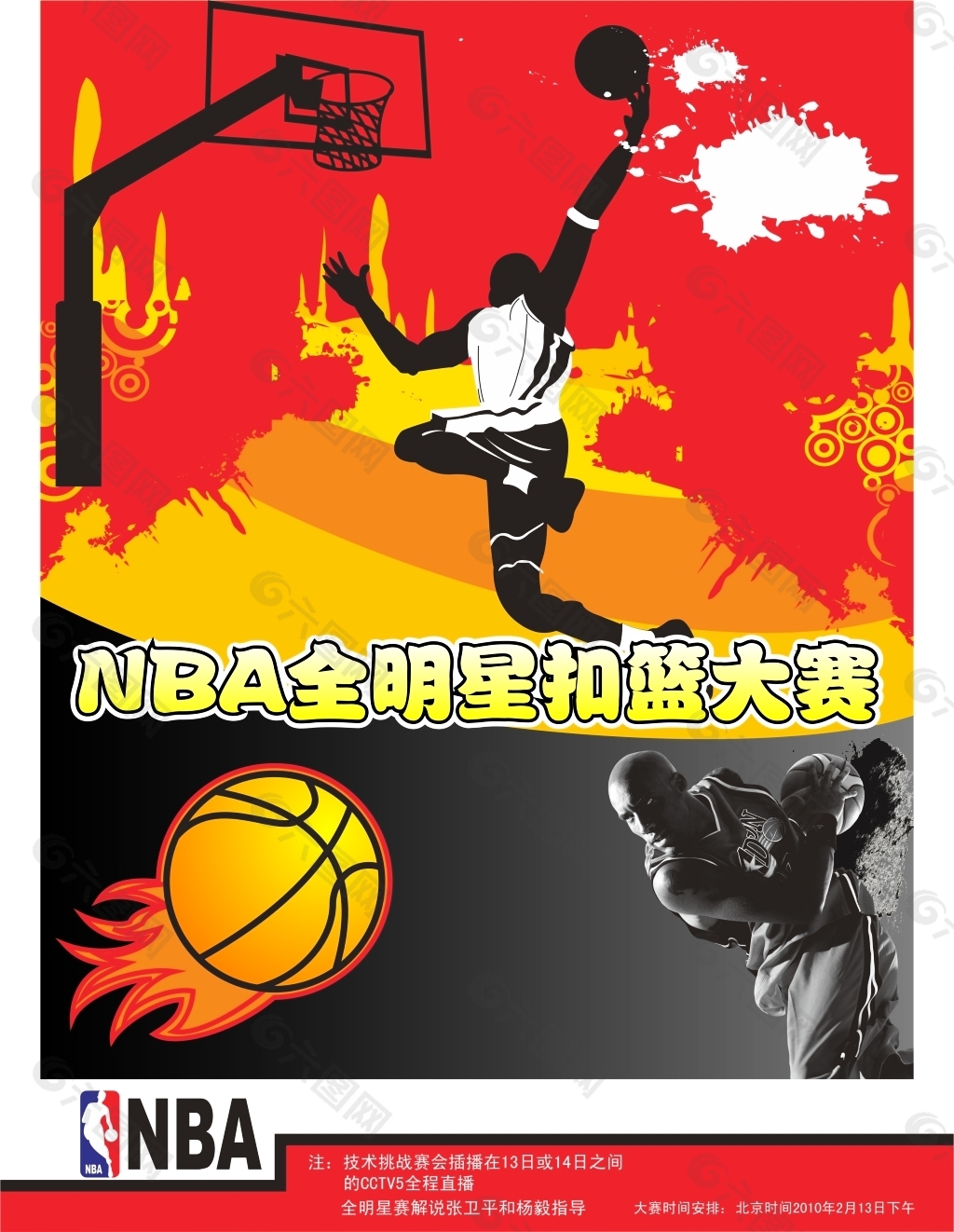 输出并与