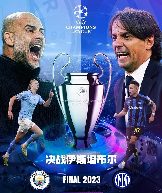 仅是球队战 仅是球队战